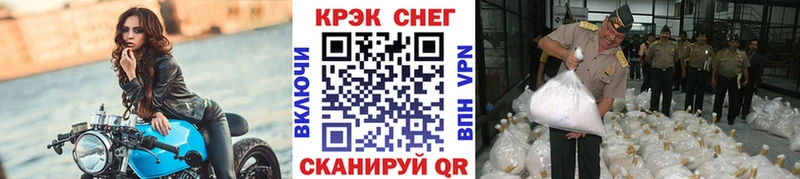 Купить КОКАИН  АМФЕТАМИН  Гашиш  МАРИХУАНА  Мефедрон  A-PVP  Куртамыш