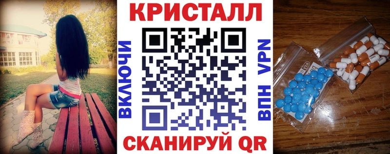 Амфетамин Розовый  Купить  Куртамыш 