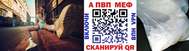 APVP крисы CK Куртамыш