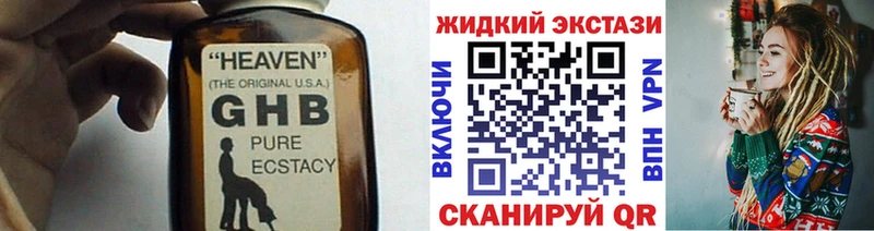 БУТИРАТ бутик Куртамыш