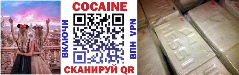 Кокаин Перу Купить закладки Куртамыш