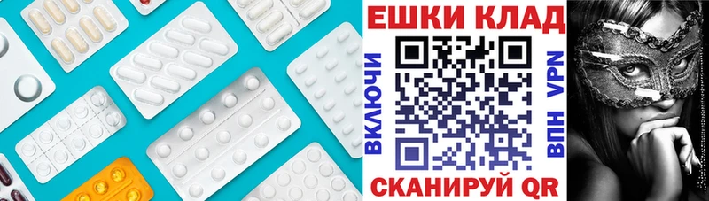 Купить закладки Куртамыш Ecstasy Punisher