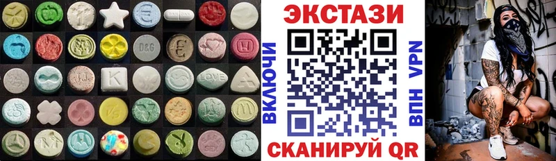 Ecstasy TESLA Куртамыш