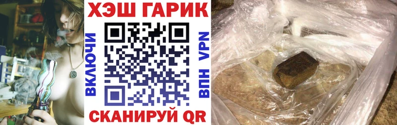 ГАШ ice o lator Купить где Куртамыш
