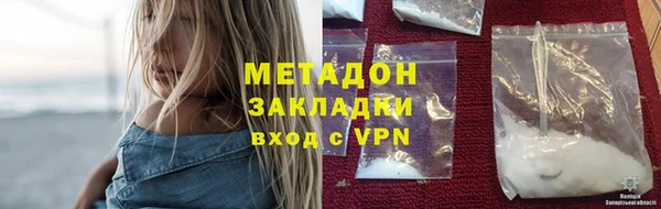 наркотики Кинешма