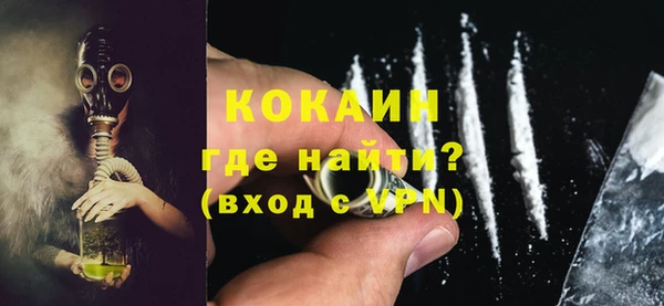 наркотики Кинешма