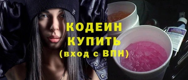 MDMA Premium VHQ Киреевск