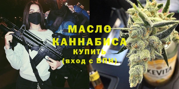 наркотики Кинешма
