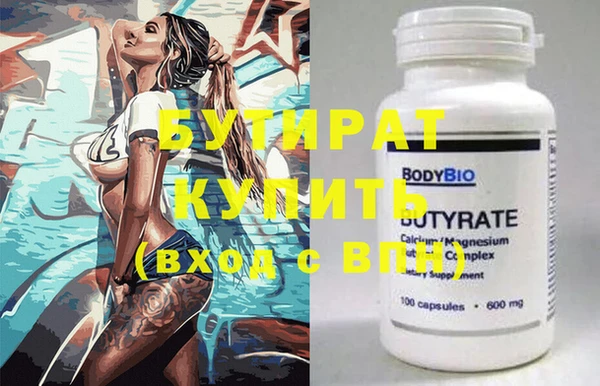 трава Киренск