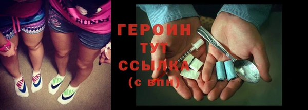 наркотики Кинешма
