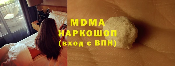 MDMA Premium VHQ Киреевск