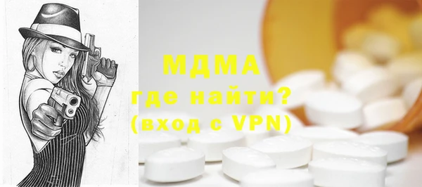 MDMA Premium VHQ Киреевск