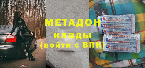 мяу мяу кристалл Карталы