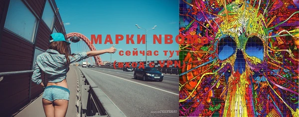 наркотики Кинешма