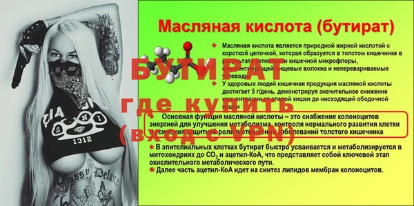 MDMA Premium VHQ Киреевск
