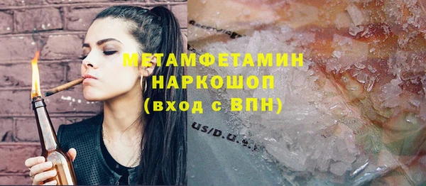 MDMA Premium VHQ Киреевск