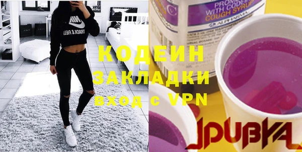 MDMA Premium VHQ Киреевск