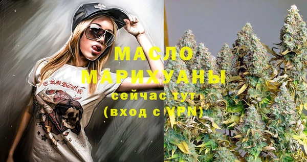 MDMA Premium VHQ Киреевск