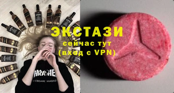 MDMA Premium VHQ Киреевск