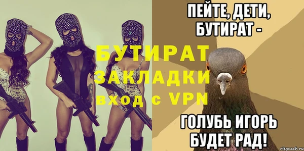 наркотики Кинешма