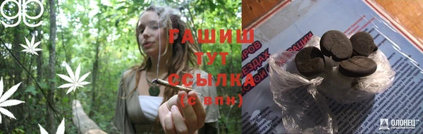трава Киренск