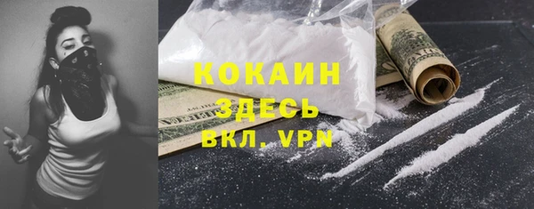 MDMA Premium VHQ Киреевск