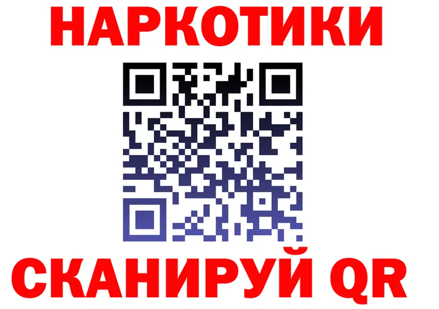 Альфа ПВП VHQ ТОР мориарти блэк спрут Куртамыш