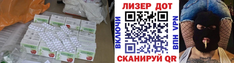 Купить где  Куртамыш  Лсд 25 экстази ecstasy 