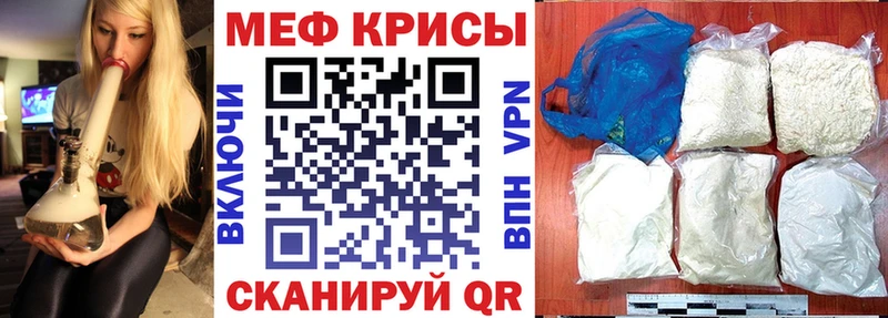 МЯУ-МЯУ 4 MMC  Купить закладки  Куртамыш 