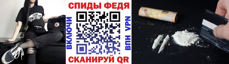 Первитин кристалл Купить где Куртамыш